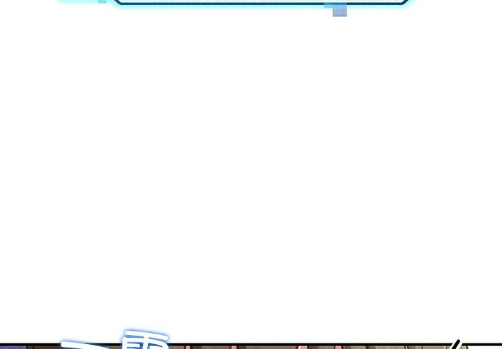 第37话-后宫之王-教授 St（第4张）