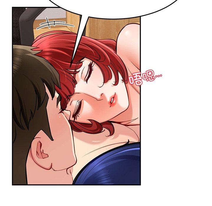 第37话-后宫之王-教授 St（第7张）