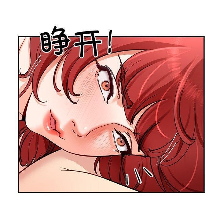 第37话-后宫之王-教授 St（第10张）