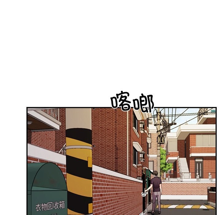 第38话-后宫之王-教授 St（第6张）