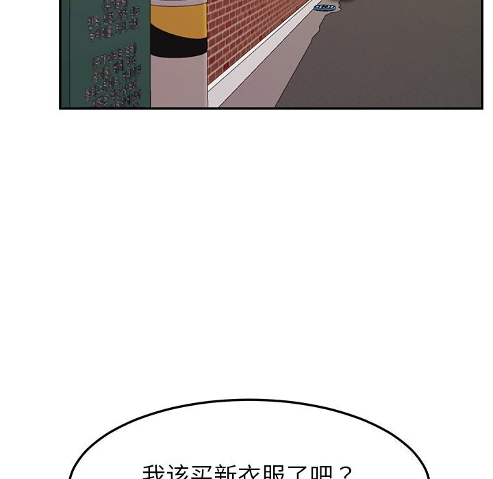 第38话-后宫之王-教授 St（第7张）