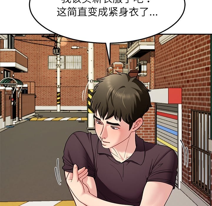 第38话-后宫之王-教授 St（第8张）