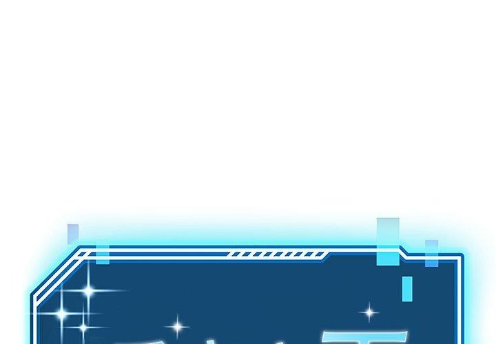 第39话-后宫之王-教授 St（第1张）