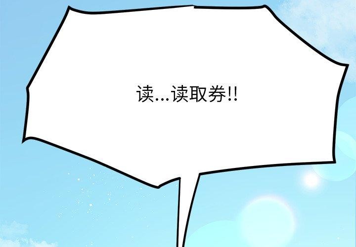 第39话-后宫之王-教授 St（第4张）