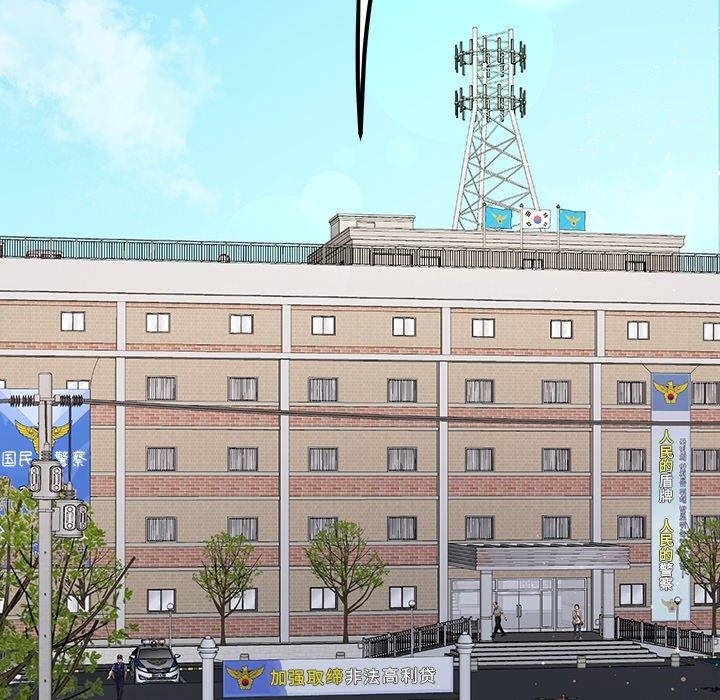 第39话-后宫之王-教授 St（第5张）