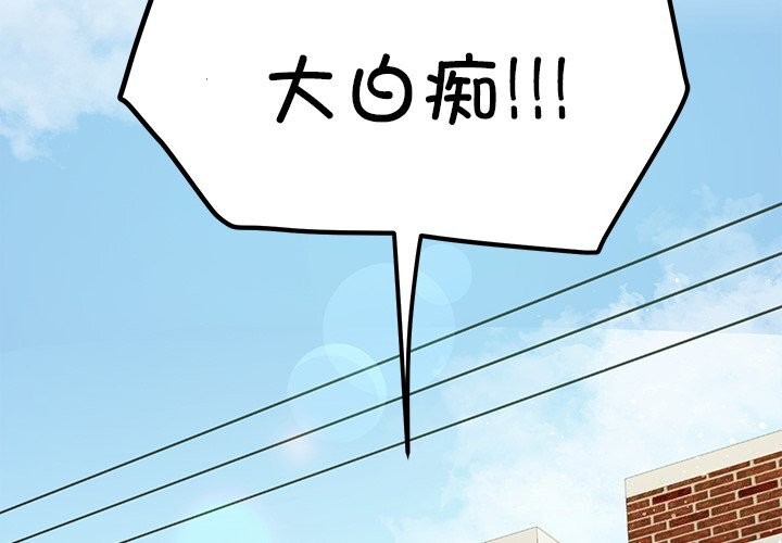 第40话-后宫之王-教授 St（第2张）