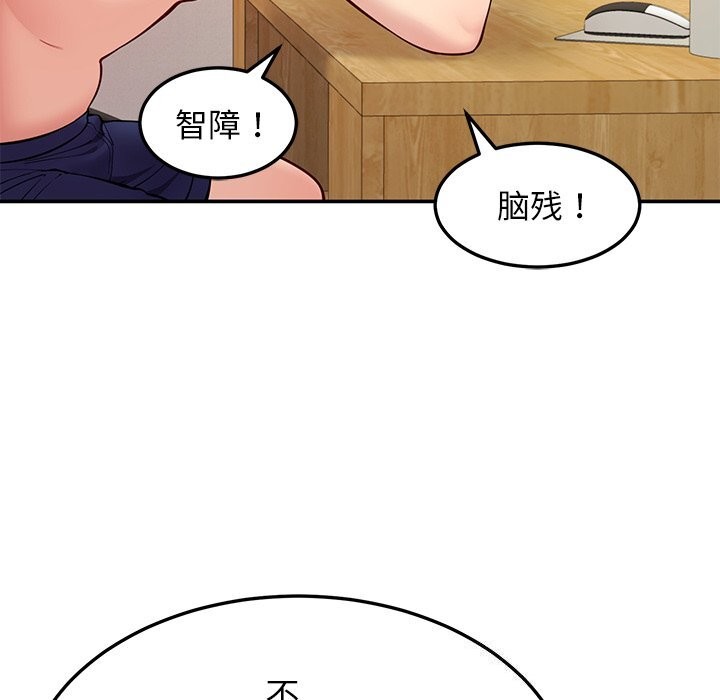 第40话-后宫之王-教授 St（第6张）