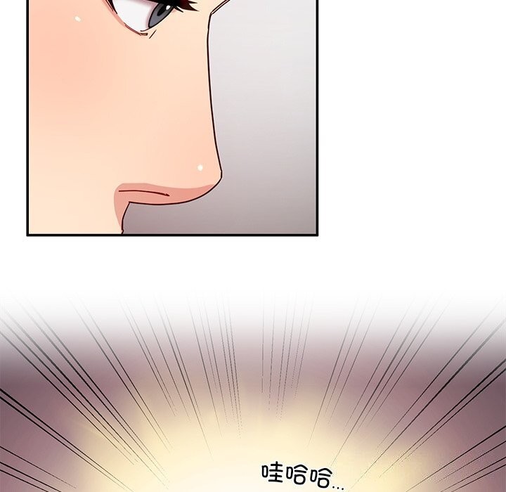 第40话-后宫之王-教授 St（第10张）