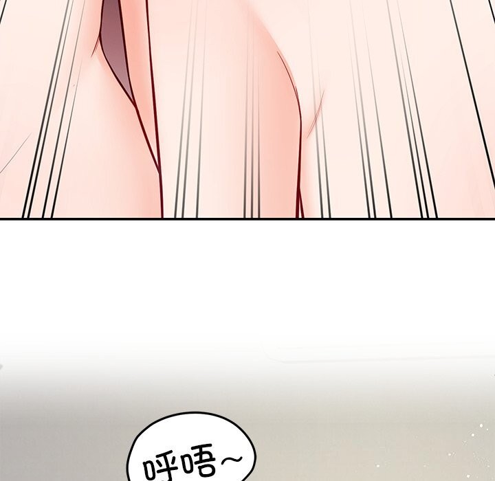 第40话-后宫之王-教授 St（第13张）