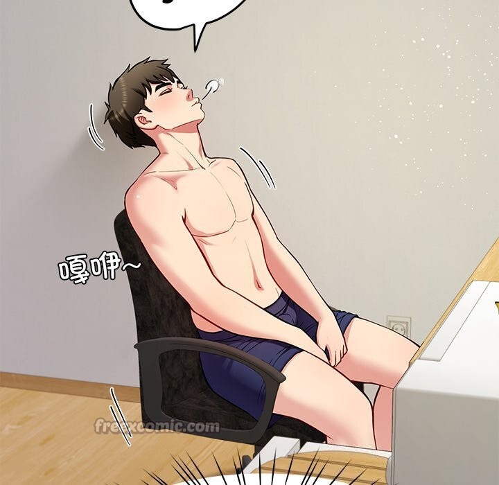 第40话-后宫之王-教授 St（第14张）