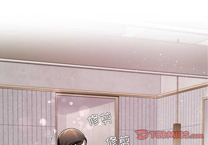 第41话-后宫之王-教授 St（第3张）