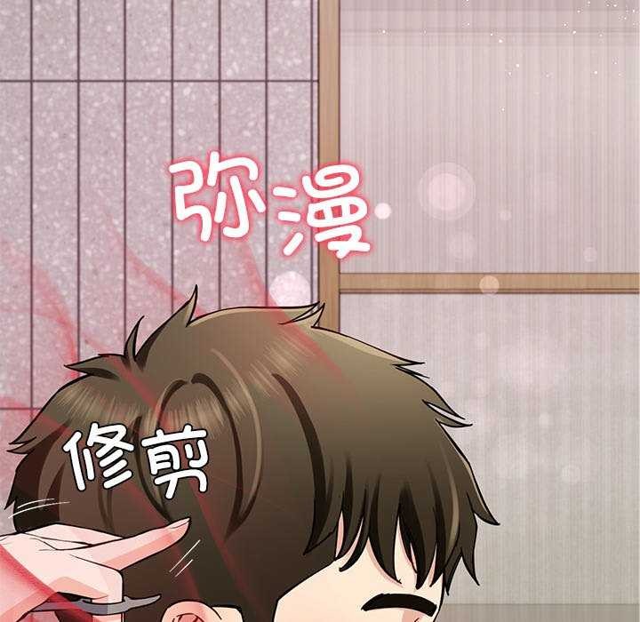 第41话-后宫之王-教授 St（第7张）