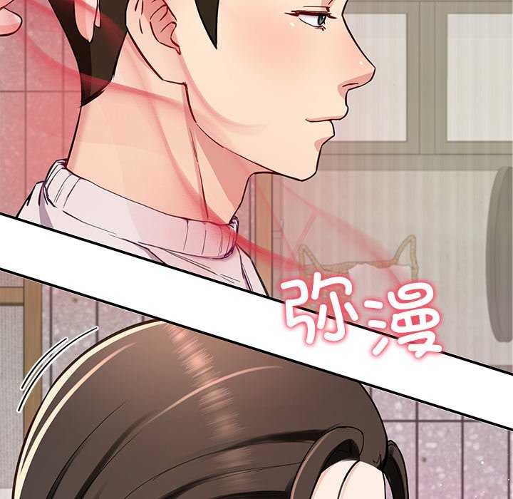 第41话-后宫之王-教授 St（第8张）