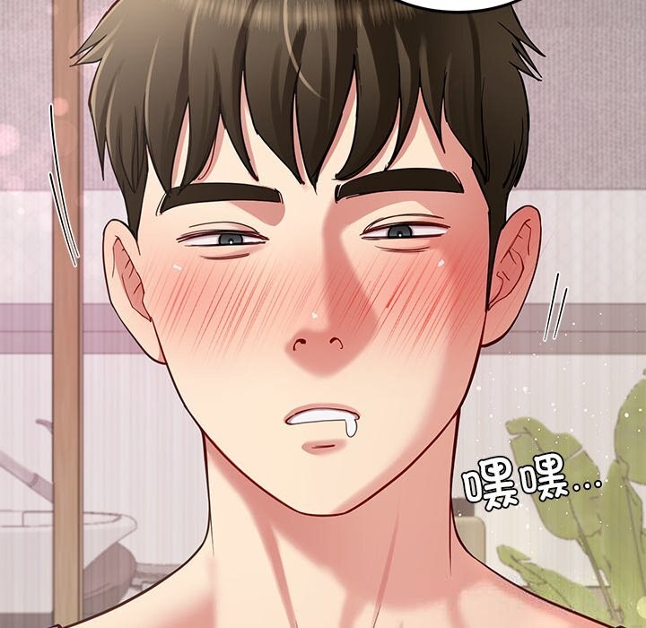 第42话-后宫之王-教授 St（第7张）