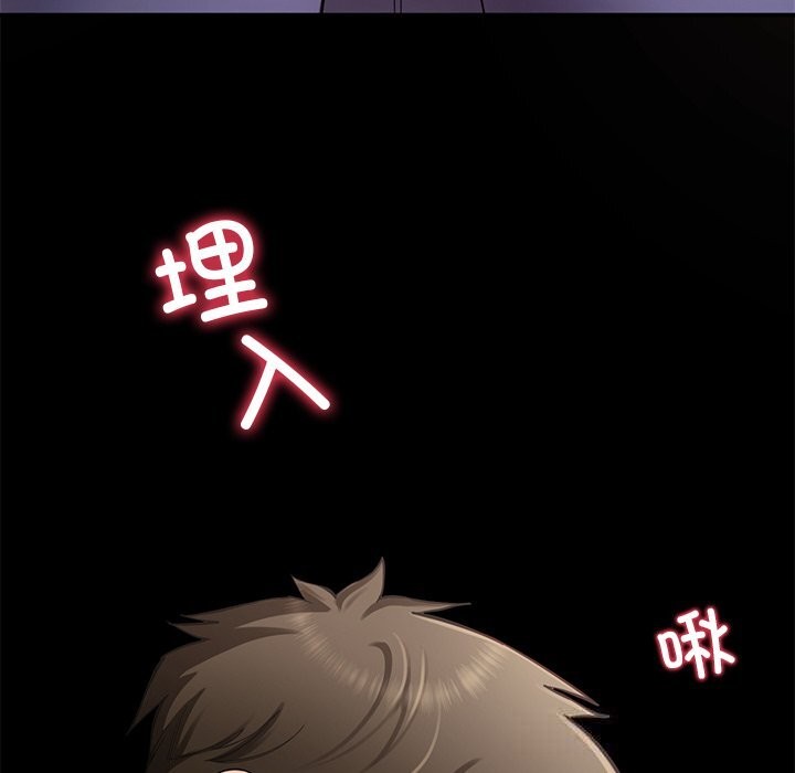 第42话-后宫之王-教授 St（第10张）