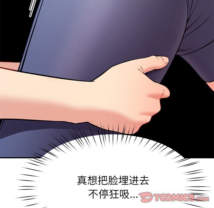 第42话-后宫之王-教授 St（第12张）