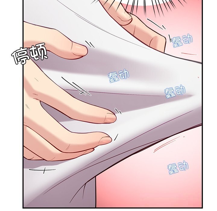 第42话-后宫之王-教授 St（第16张）