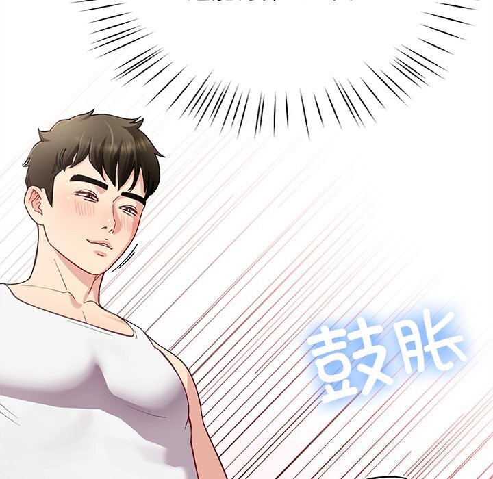 第42话-后宫之王-教授 St（第18张）