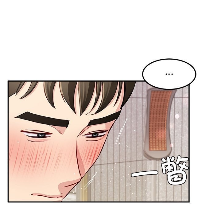 第42话-后宫之王-教授 St（第20张）