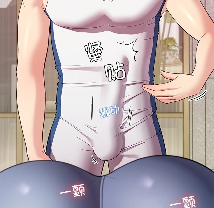 第42话-后宫之王-教授 St（第27张）