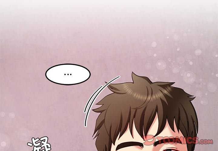 第43话-后宫之王-教授 St（第3张）