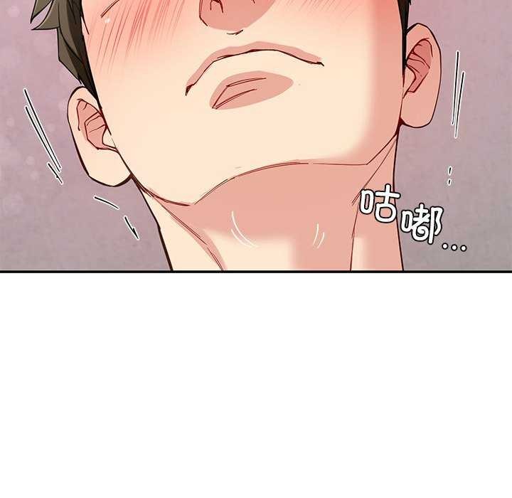 第43话-后宫之王-教授 St（第12张）