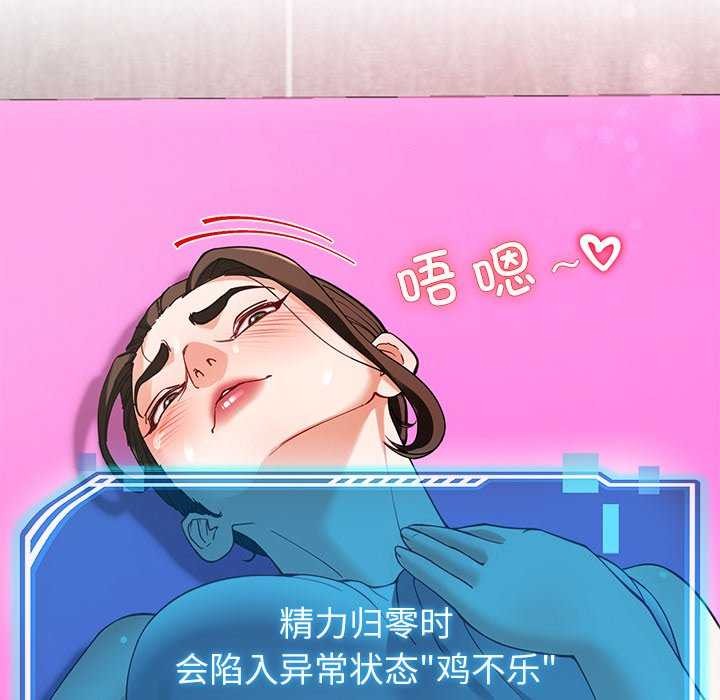 第43话-后宫之王-教授 St（第19张）