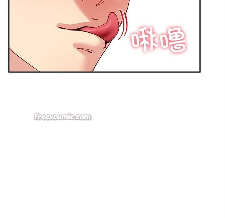 第43话-后宫之王-教授 St（第28张）