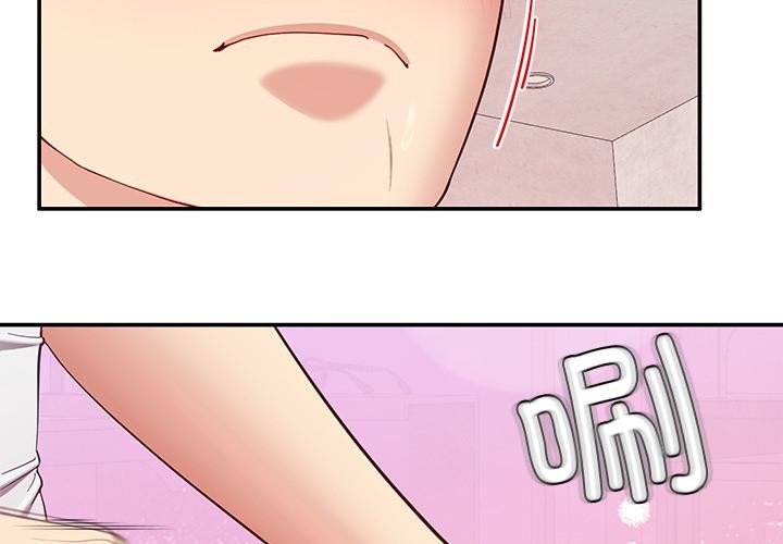 第44话-后宫之王-教授 St（第4张）