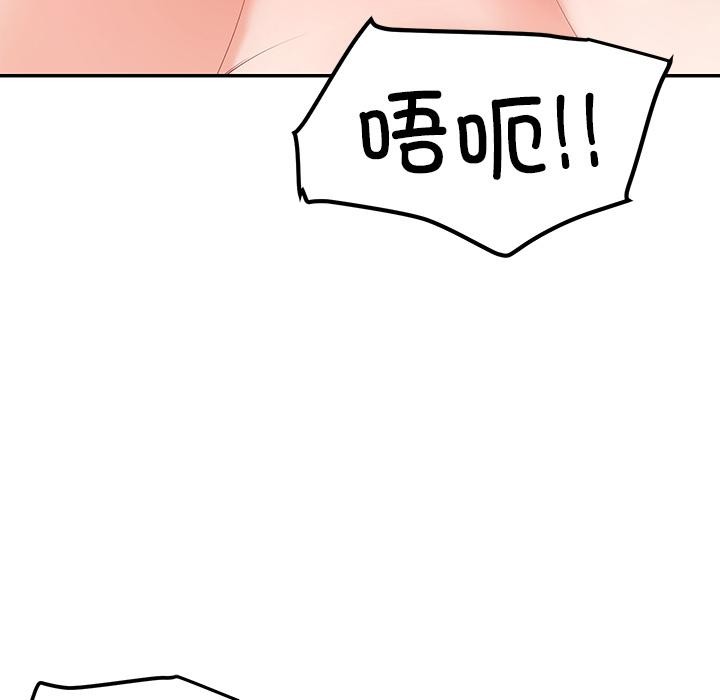 第44话-后宫之王-教授 St（第12张）