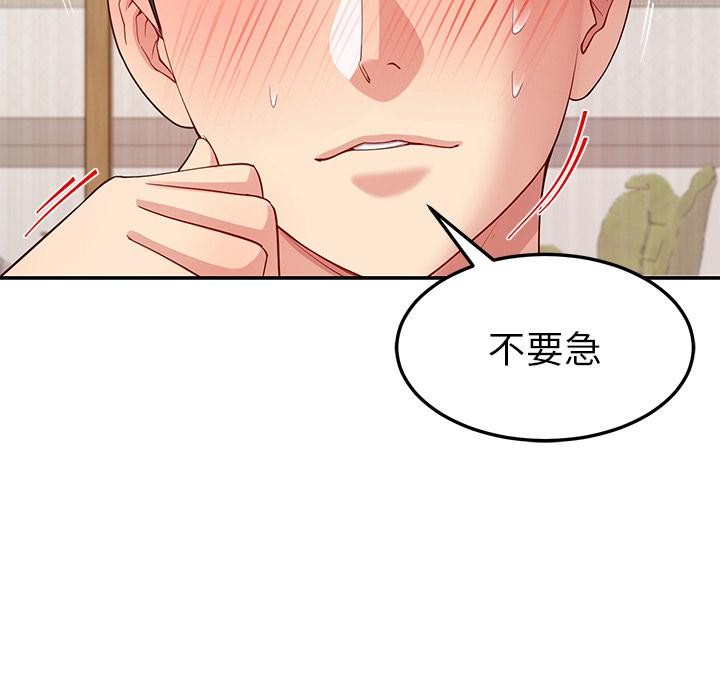 第45话-后宫之王-教授 St（第11张）