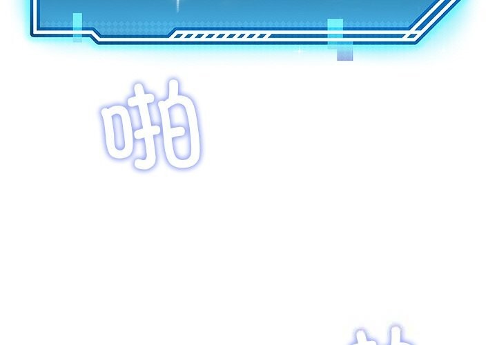 第46话-后宫之王-教授 St（第2张）