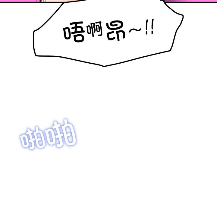 第46话-后宫之王-教授 St（第5张）