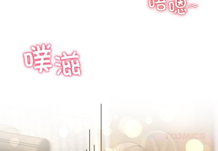 第47话-后宫之王-教授 St（第3张）