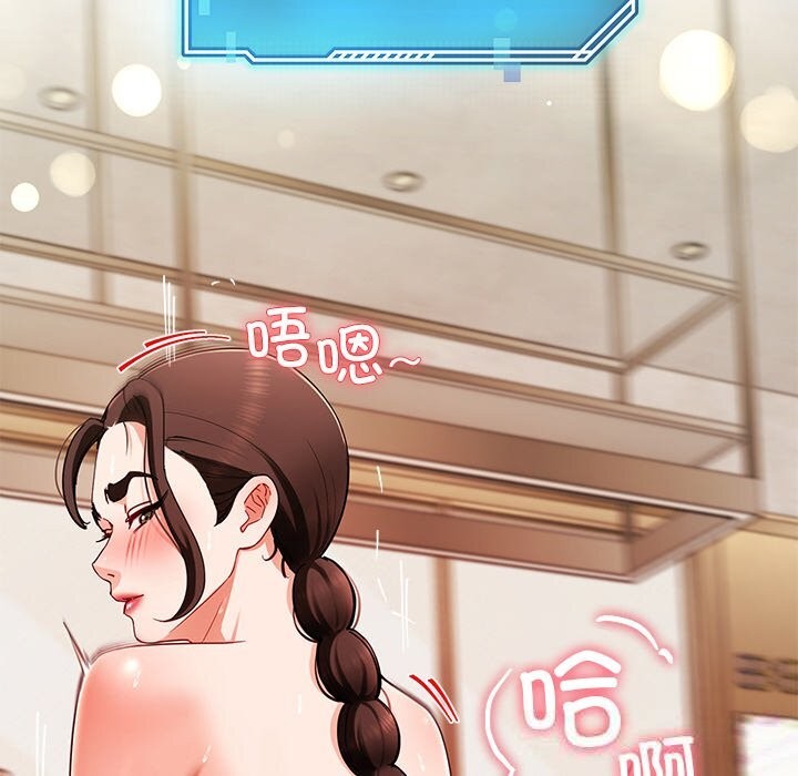 第47话-后宫之王-教授 St（第10张）