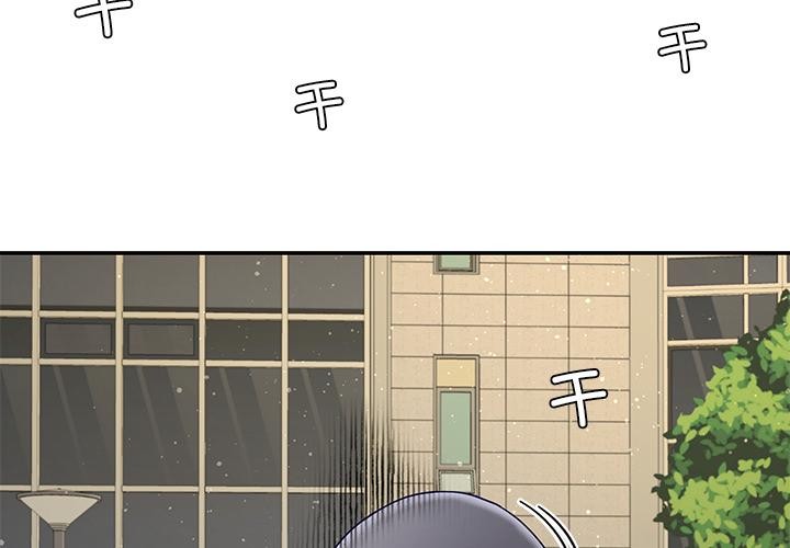 第49话-后宫之王-教授 St（第2张）