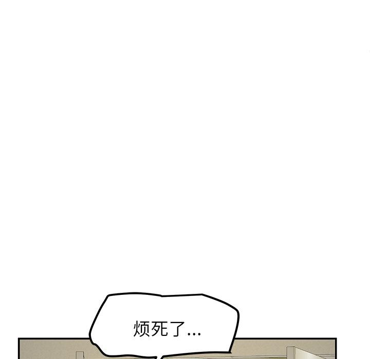 第49话-后宫之王-教授 St（第7张）