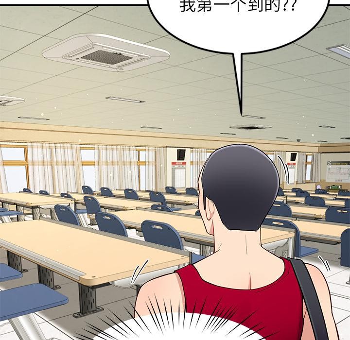 第49话-后宫之王-教授 St（第10张）