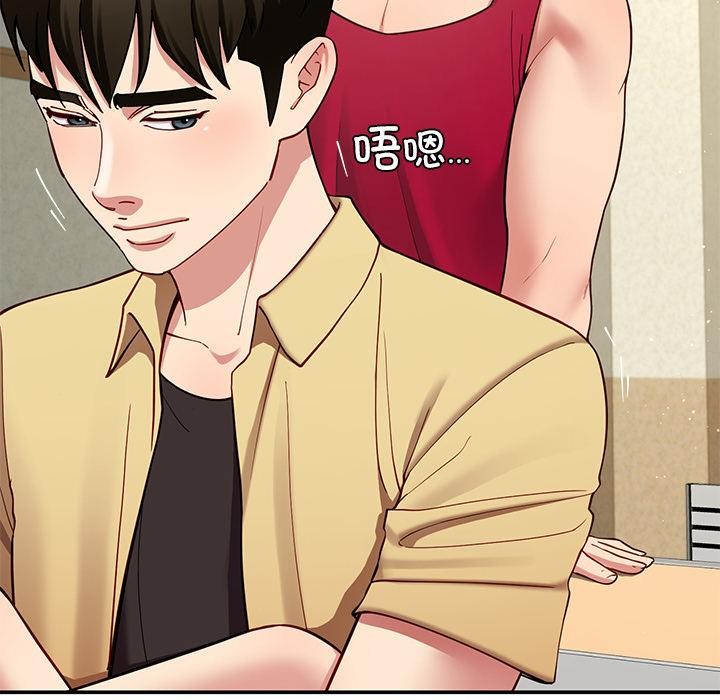 第49话-后宫之王-教授 St（第18张）