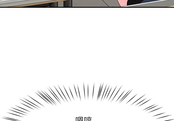 第50话-后宫之王-教授 St（第4张）