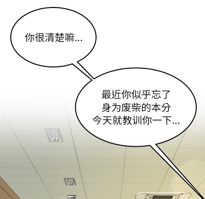 第50话-后宫之王-教授 St（第9张）