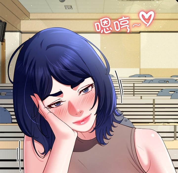 第50话-后宫之王-教授 St（第10张）