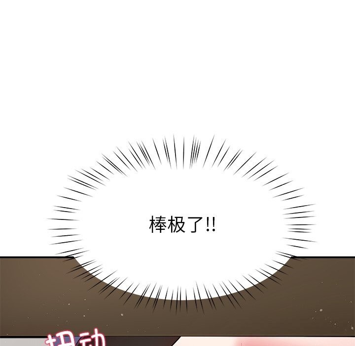 第50话-后宫之王-教授 St（第12张）