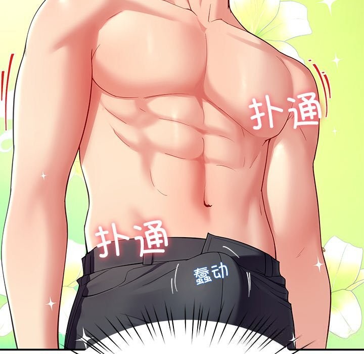 第51话-后宫之王-教授 St（第9张）