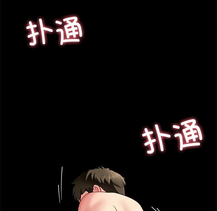 第52话-后宫之王-教授 St（第7张）