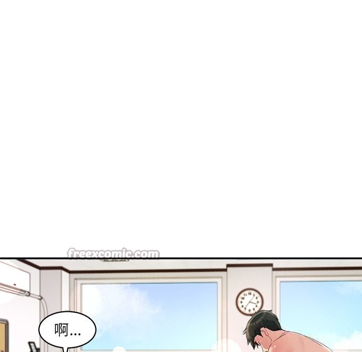 第52话-后宫之王-教授 St（第14张）