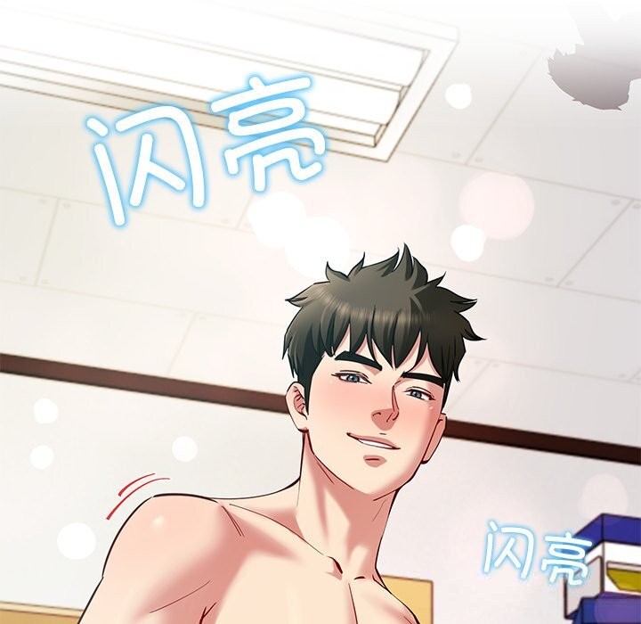 第52话-后宫之王-教授 St（第16张）