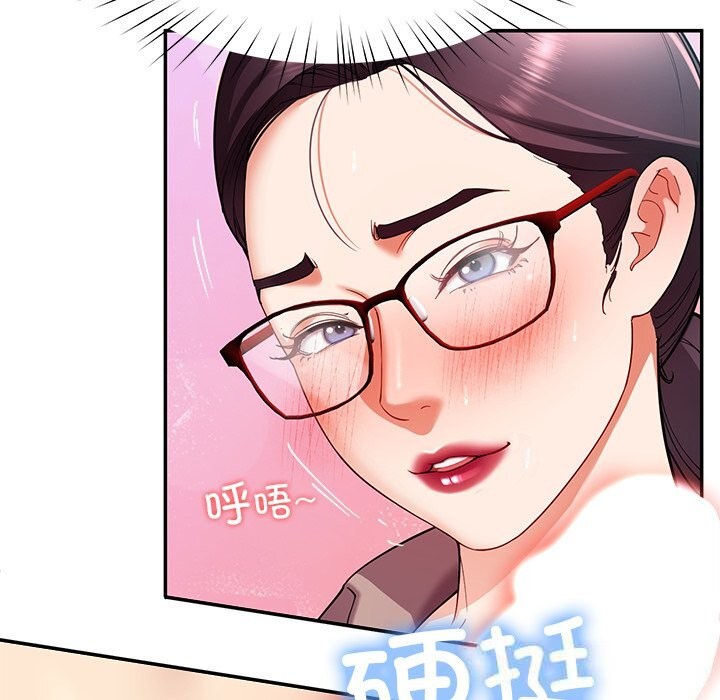 第52话-后宫之王-教授 St（第19张）