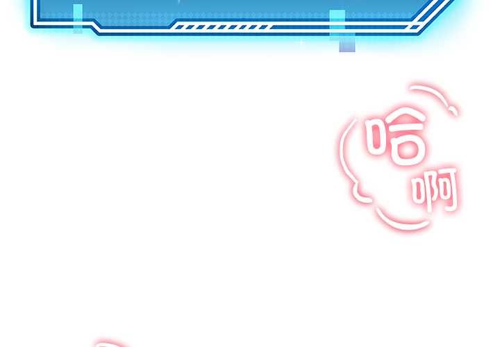 第53话-后宫之王-教授 St（第2张）