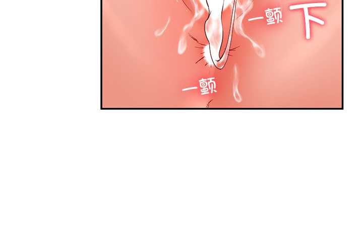 第53话-后宫之王-教授 St（第4张）